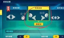 qq飞行手游最新爆料,极致飞行体验，带你领略云端奇观