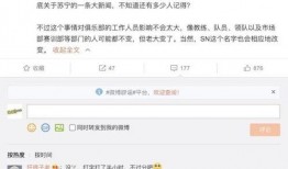 舅舅们最新爆料微博是真的吗,舅舅们最新爆料微博真实性存疑